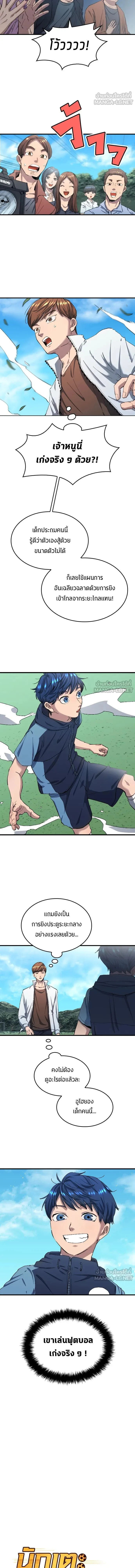 หน้าที่ 3