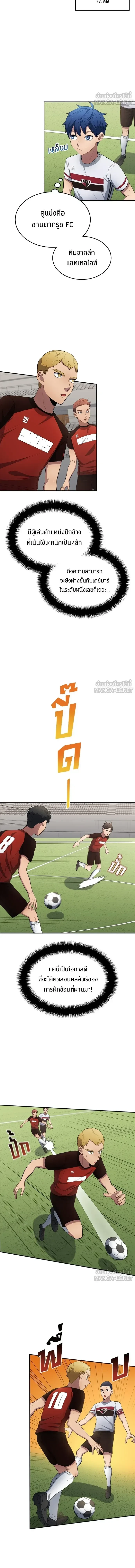 หน้าที่ 9