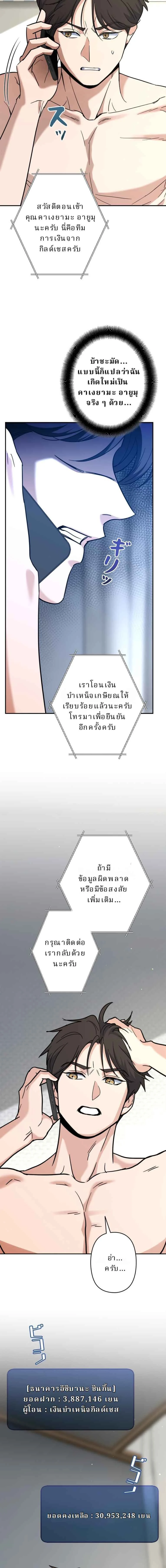 หน้าที่ 22