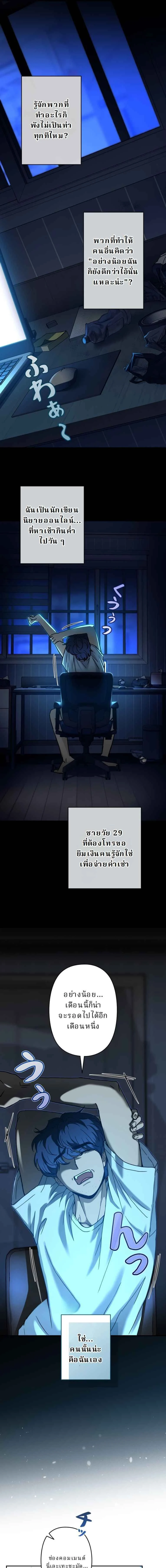 หน้าที่ 2