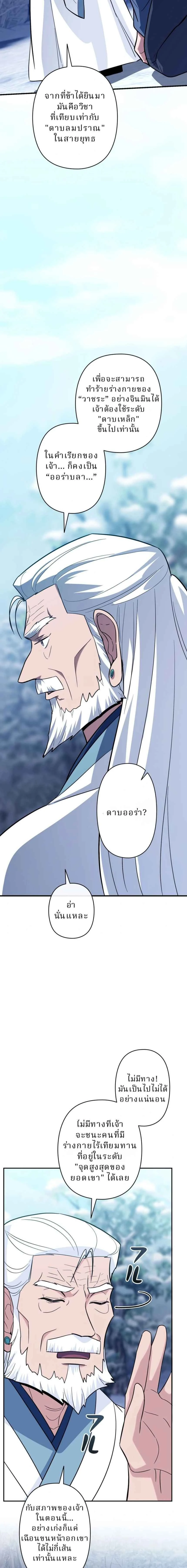 หน้าที่ 26
