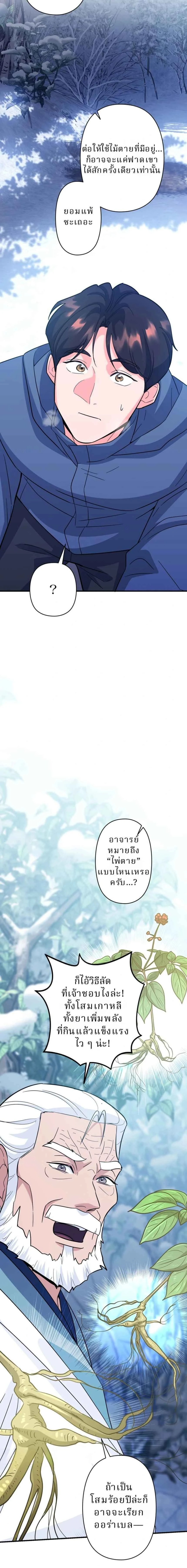 หน้าที่ 27