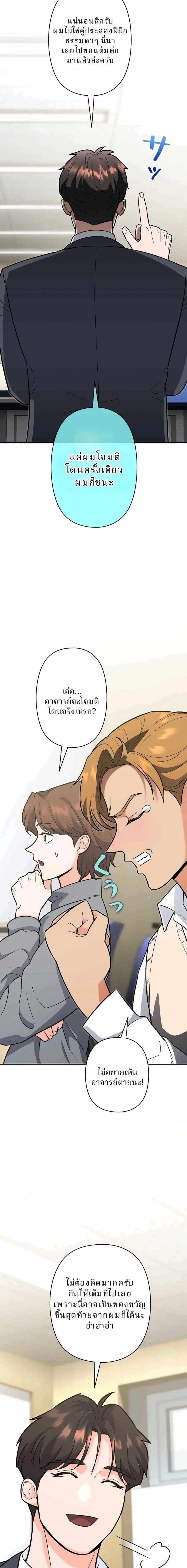 หน้าที่ 19