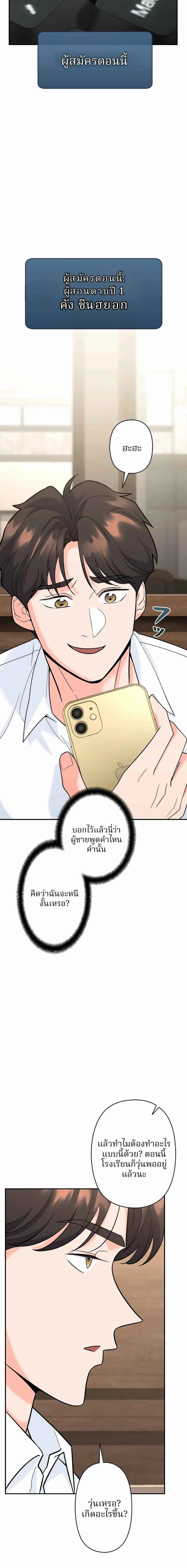 หน้าที่ 28