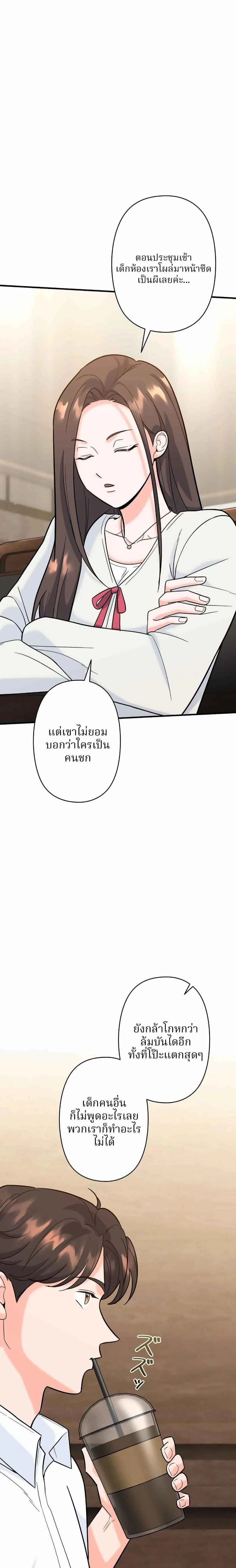 หน้าที่ 29