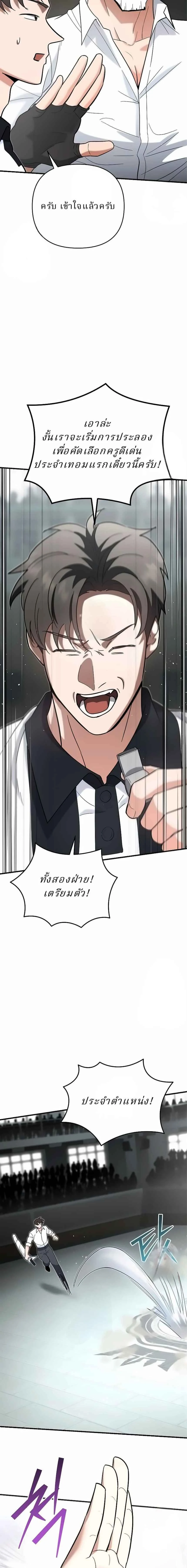 หน้าที่ 22