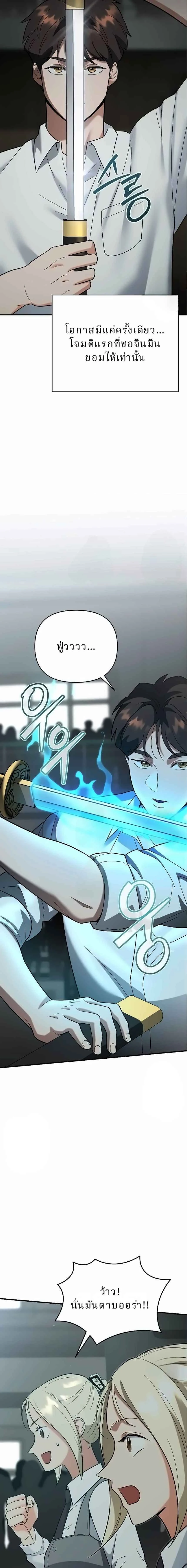 หน้าที่ 25