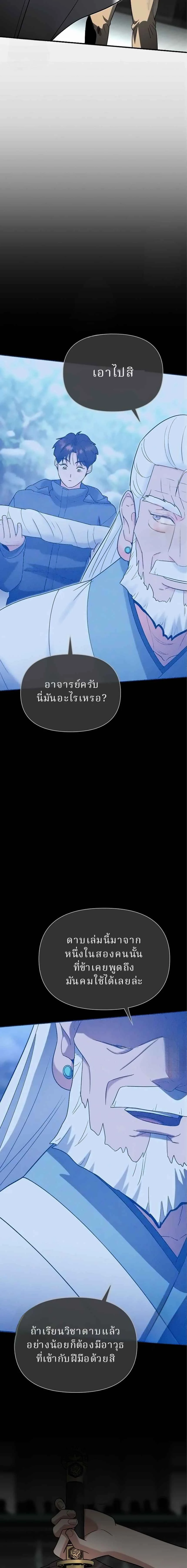 หน้าที่ 24
