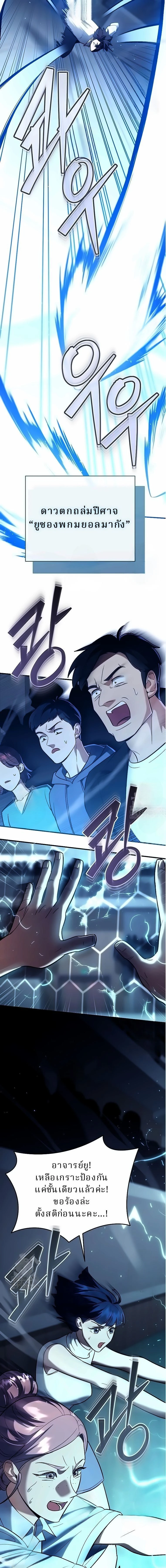 หน้าที่ 9