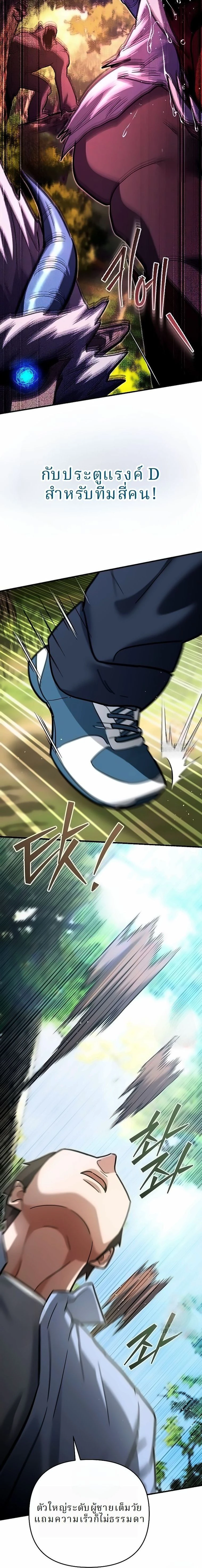 หน้าที่ 26