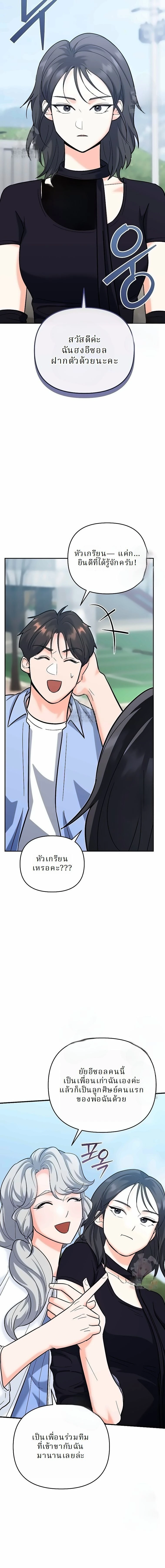 หน้าที่ 9