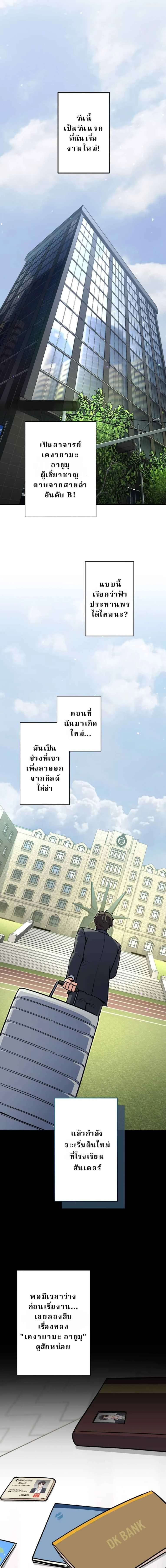 หน้าที่ 1