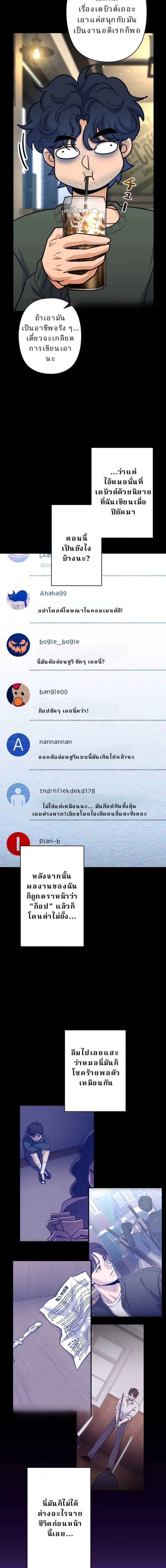 หน้าที่ 27