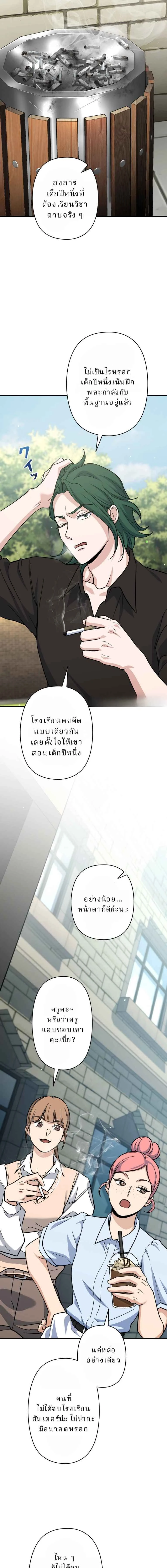 หน้าที่ 20