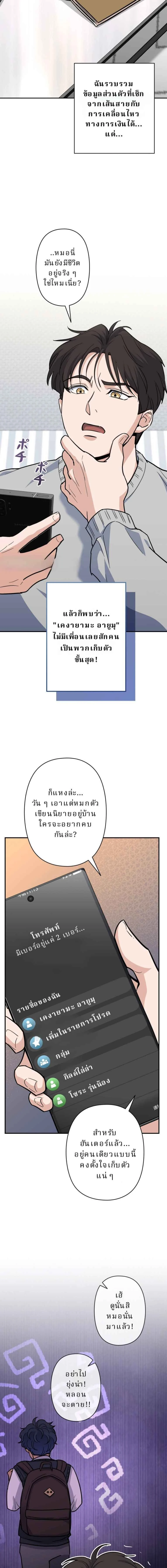 หน้าที่ 2
