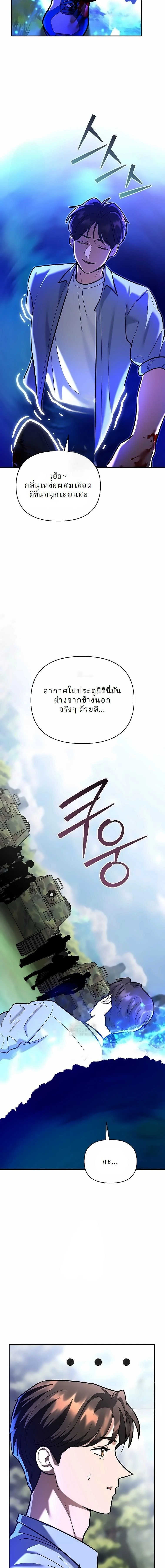 หน้าที่ 7