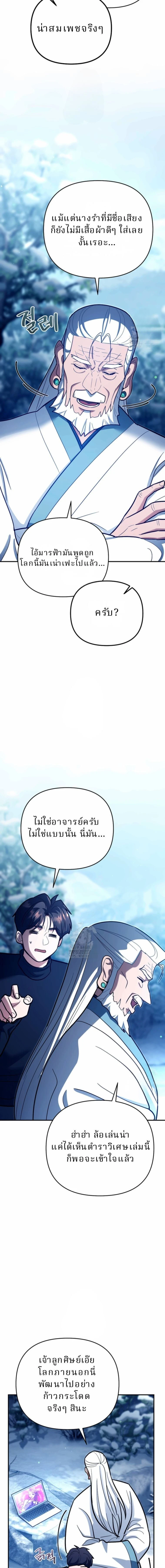 หน้าที่ 9