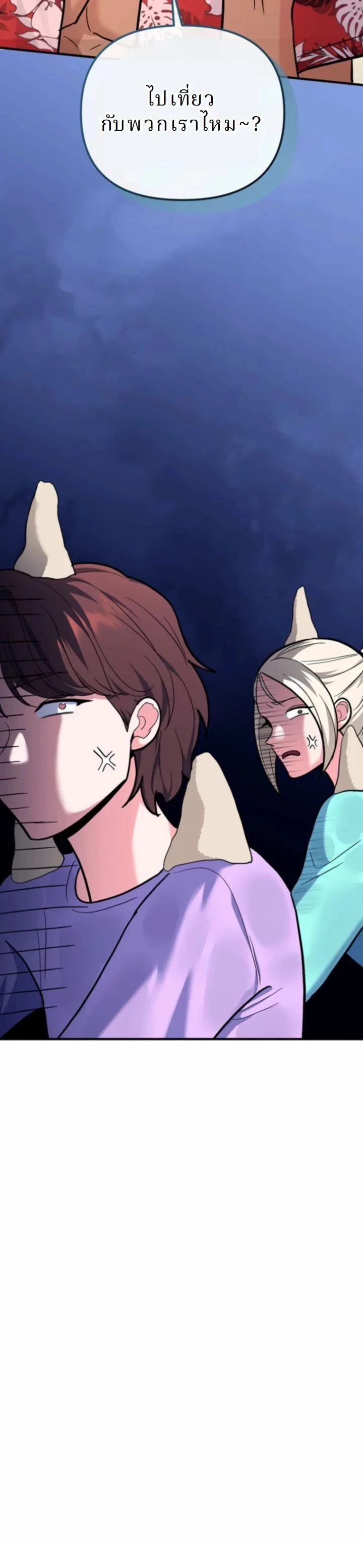 หน้าที่ 25