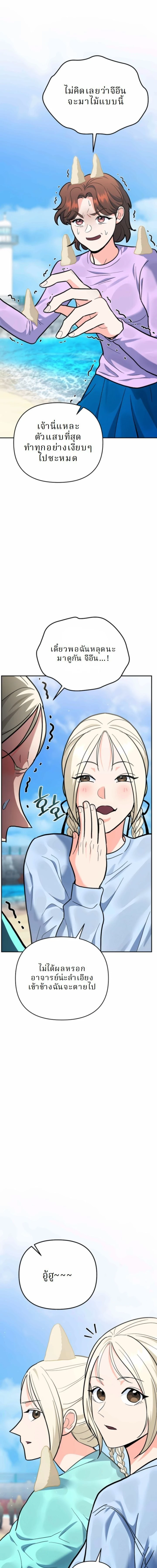 หน้าที่ 23