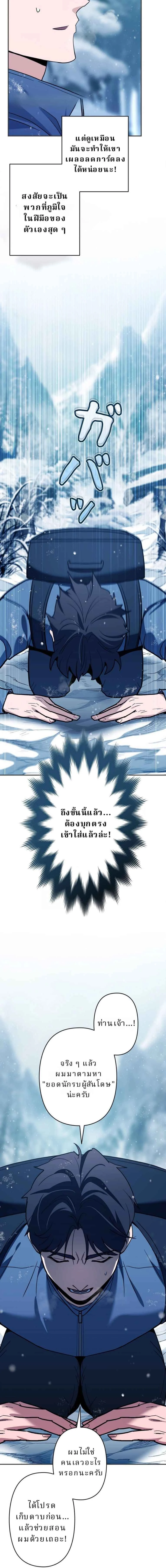 หน้าที่ 24