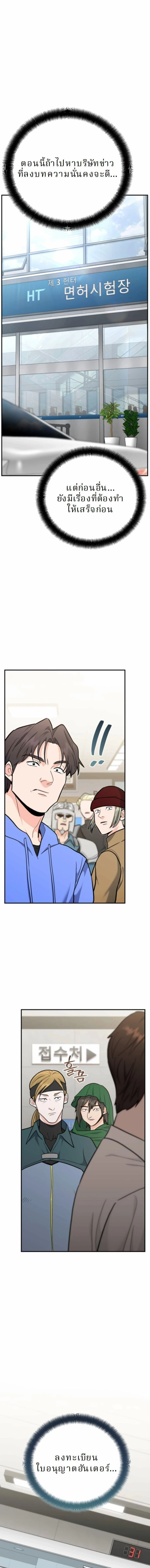 หน้าที่ 9