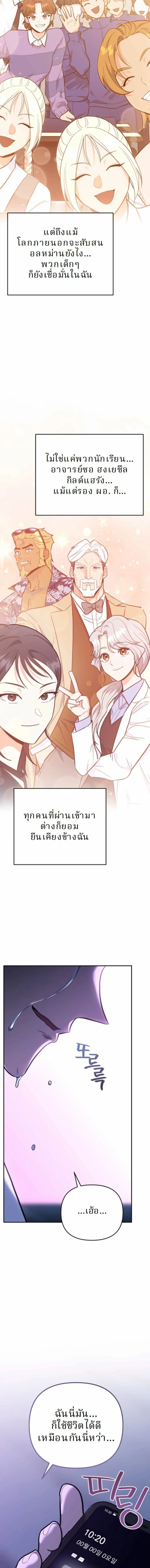 หน้าที่ 23