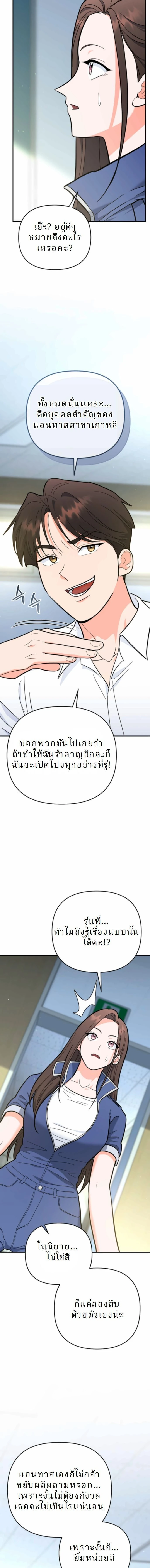 หน้าที่ 23