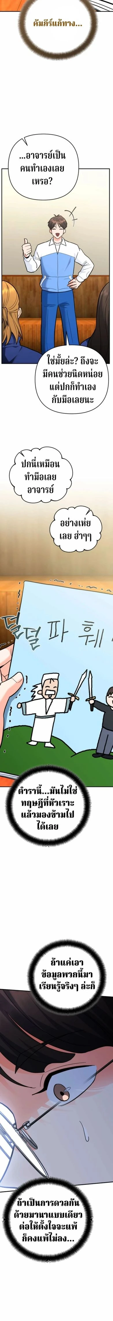 หน้าที่ 16