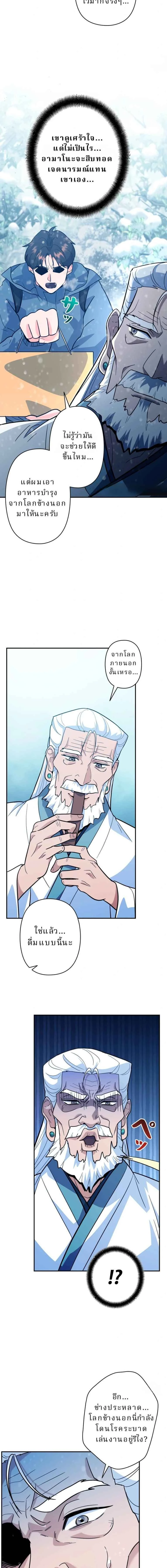 หน้าที่ 15