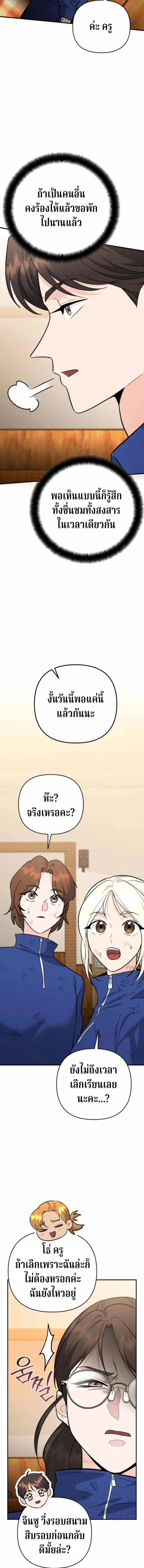 หน้าที่ 30