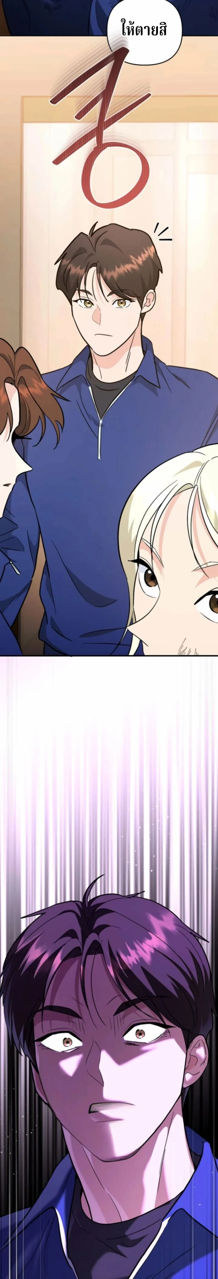 หน้าที่ 33