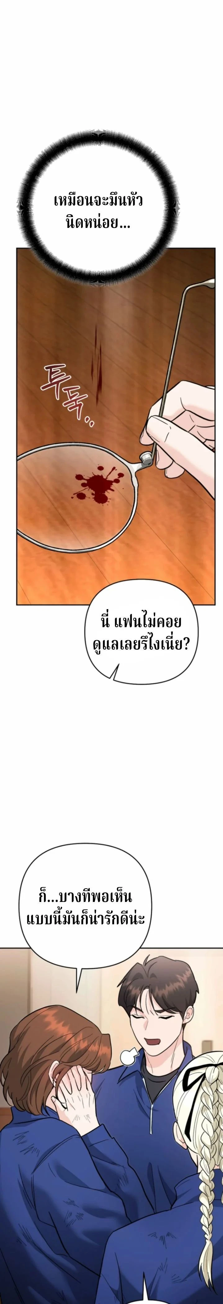 หน้าที่ 32