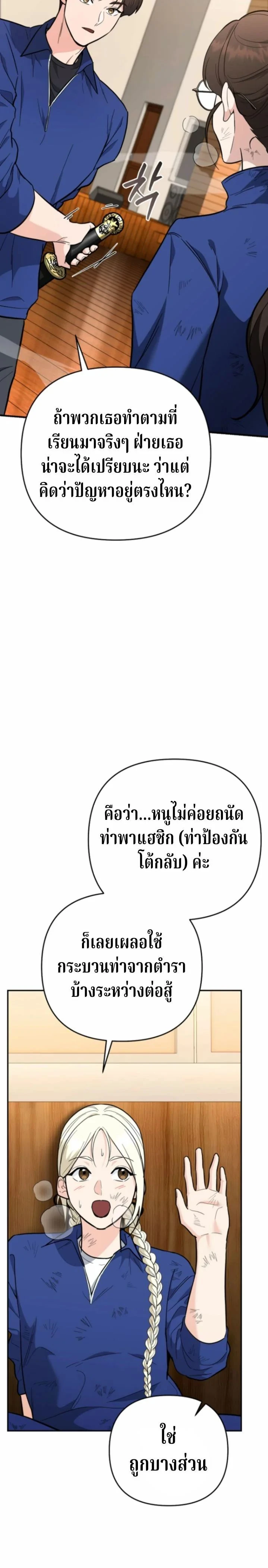หน้าที่ 20