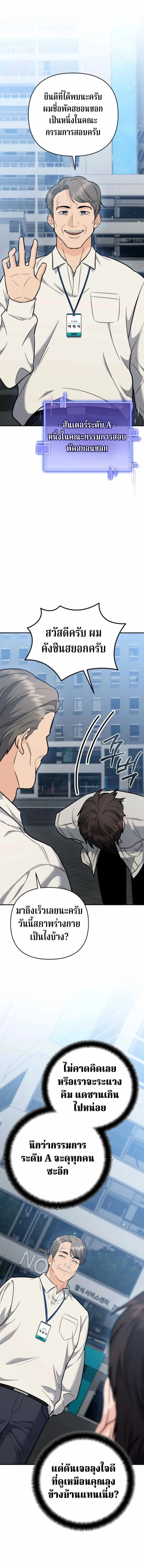 หน้าที่ 24