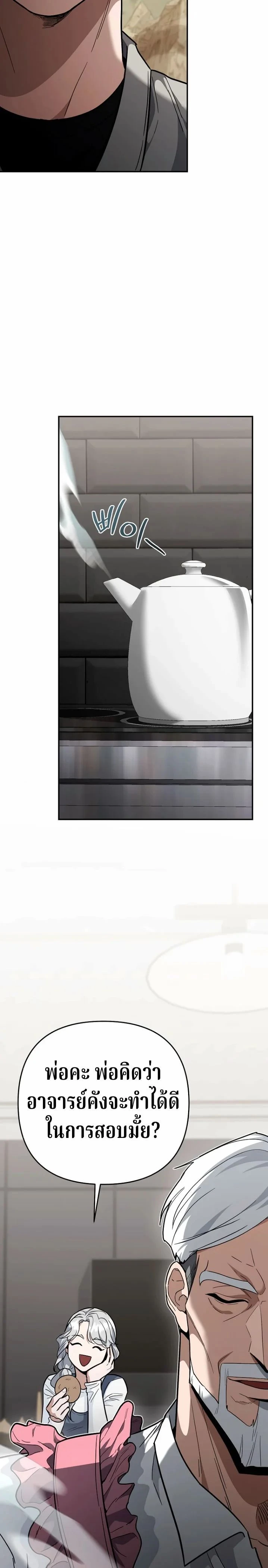 หน้าที่ 28