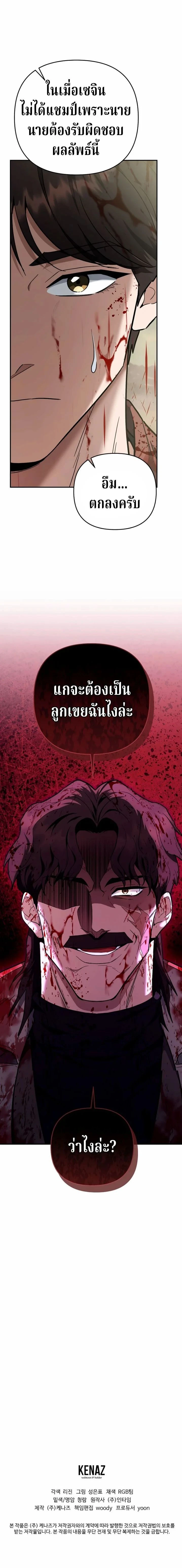 หน้าที่ 39