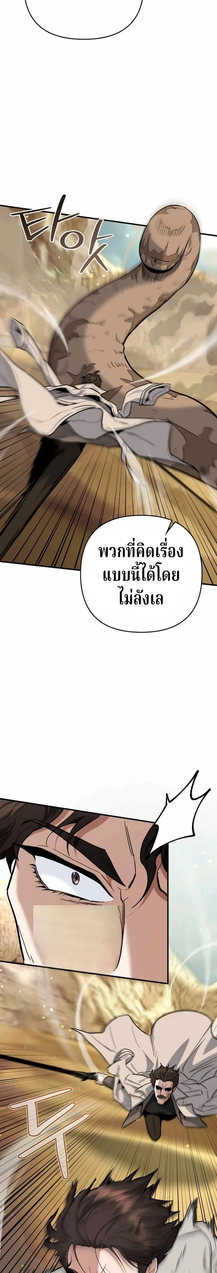 หน้าที่ 33