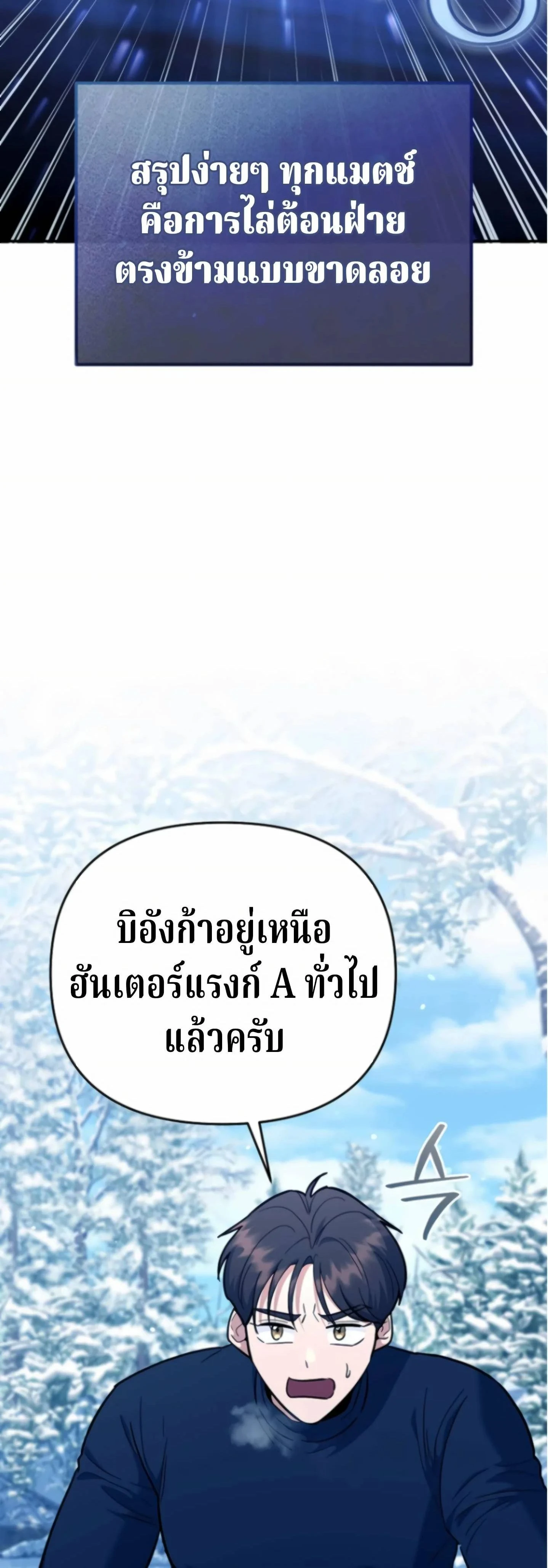 หน้าที่ 64