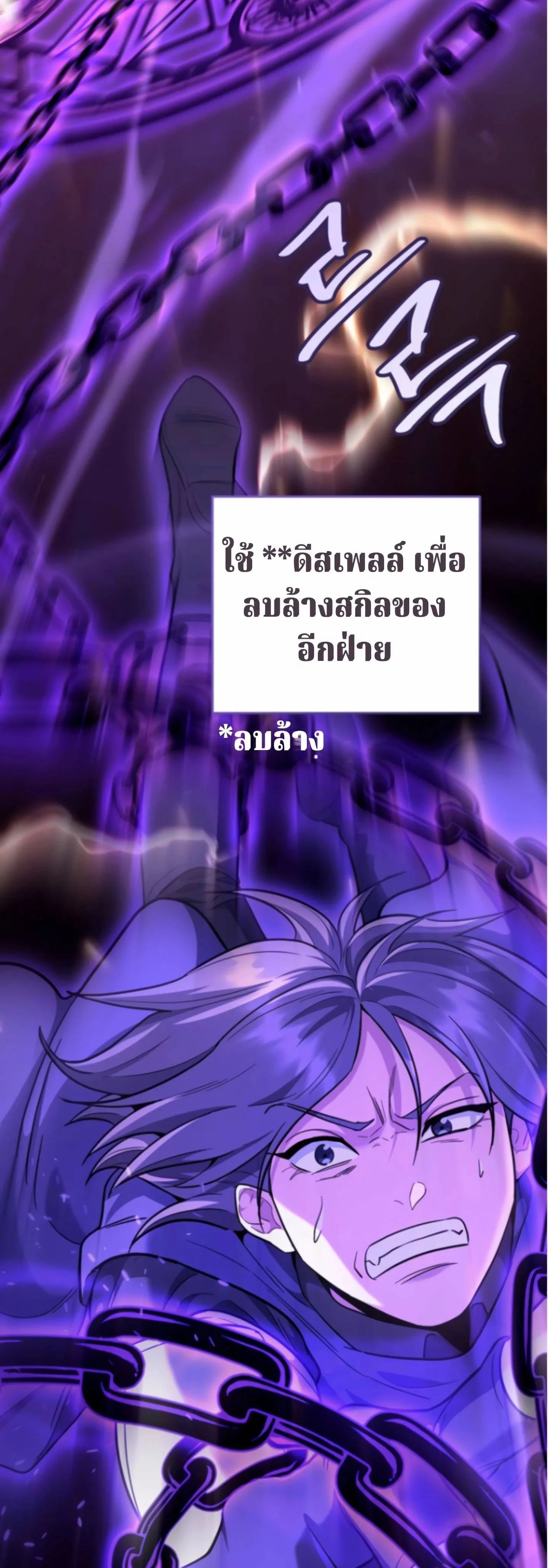 หน้าที่ 60