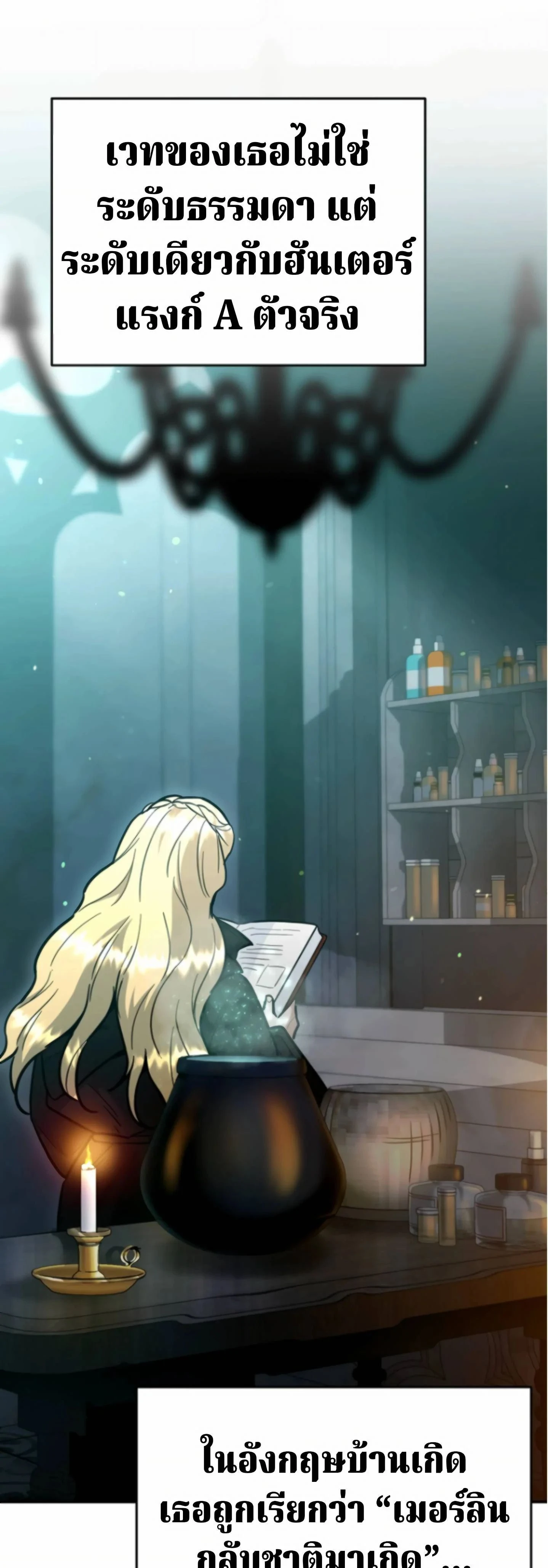 หน้าที่ 39