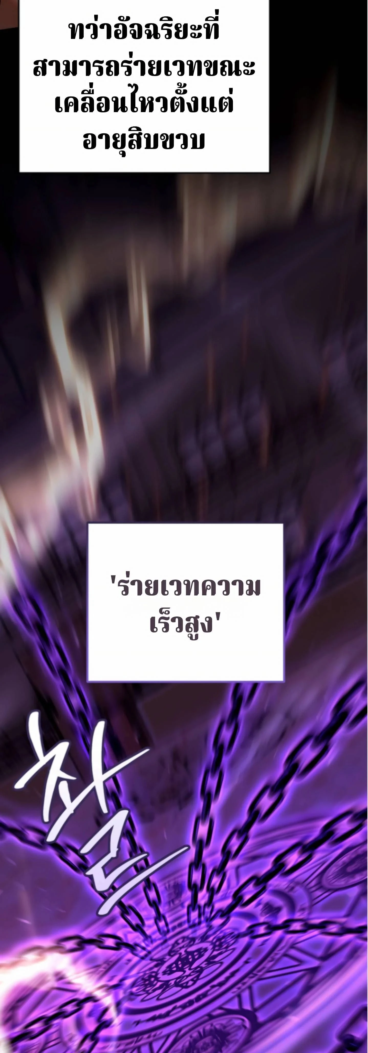 หน้าที่ 59