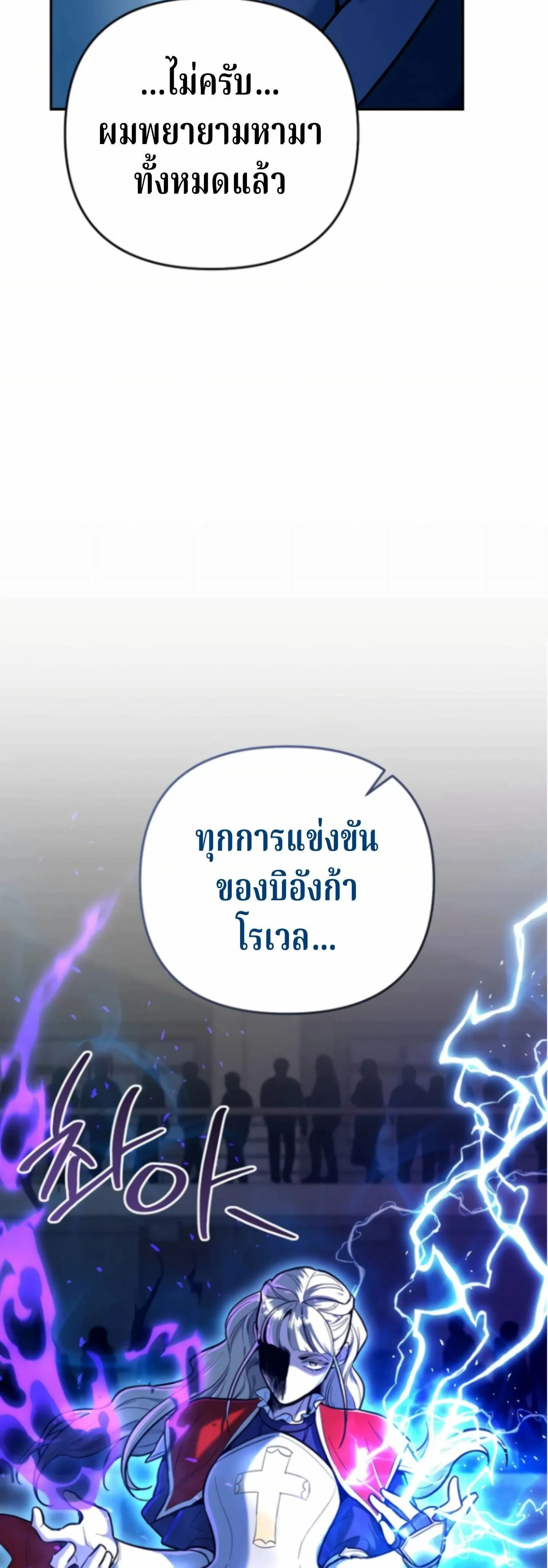 หน้าที่ 54