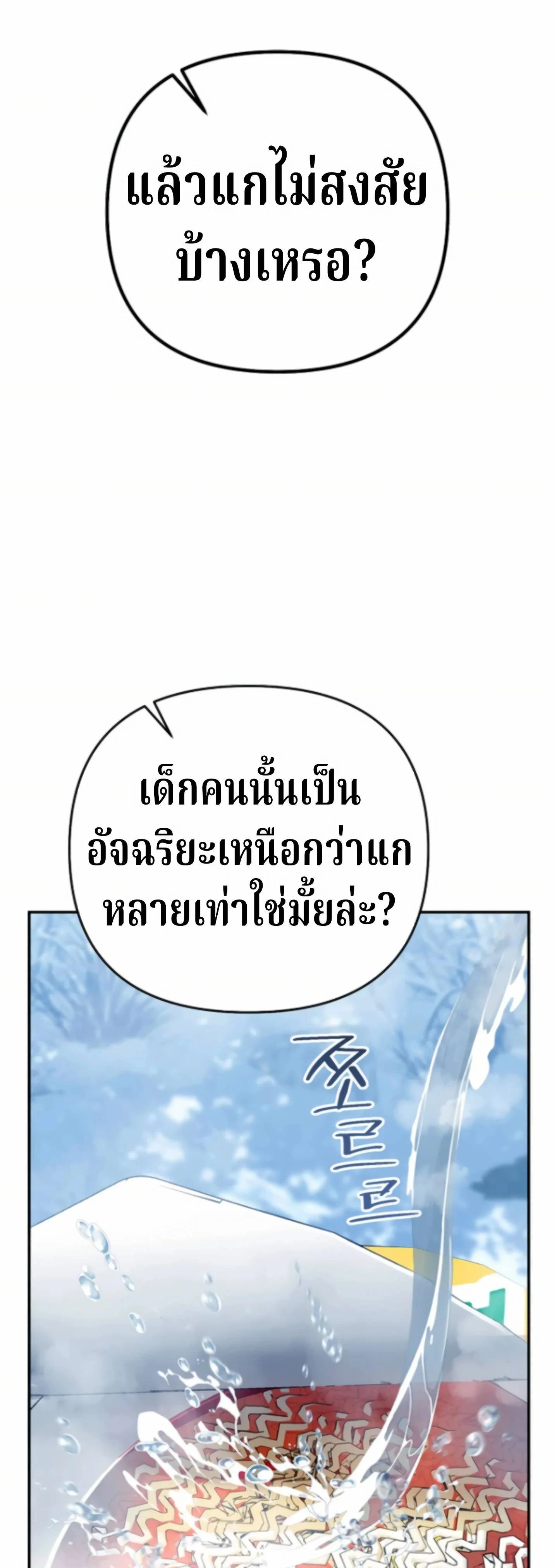 หน้าที่ 81