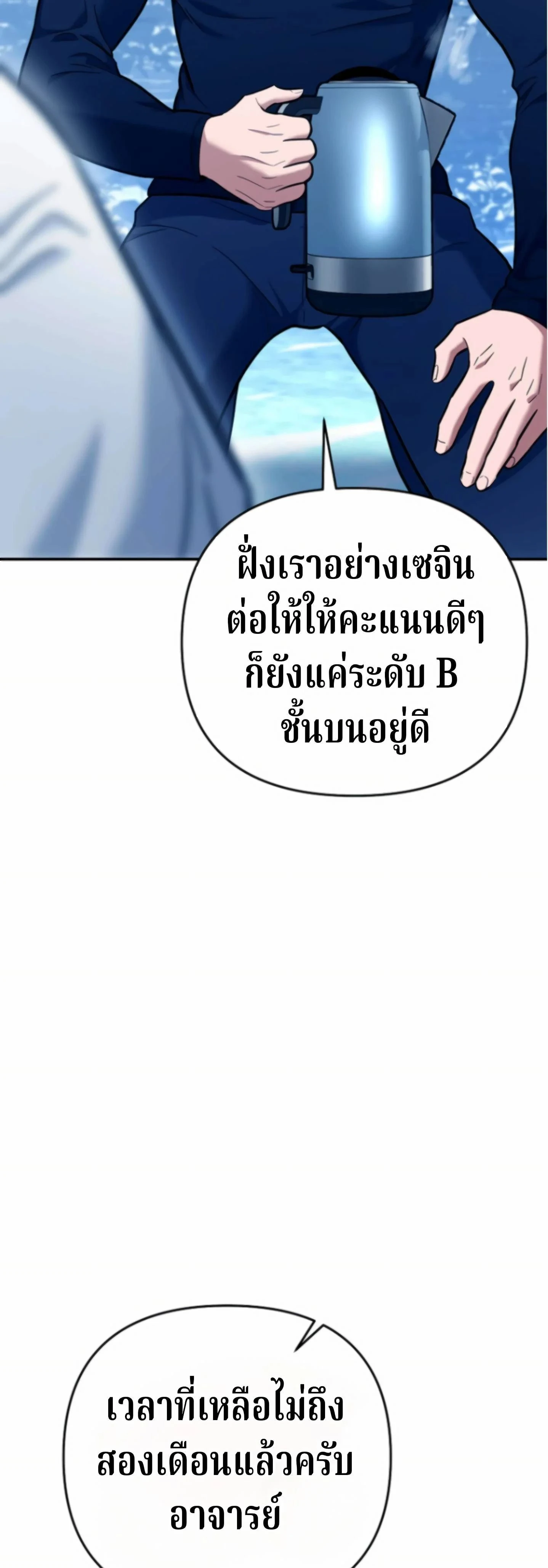 หน้าที่ 65