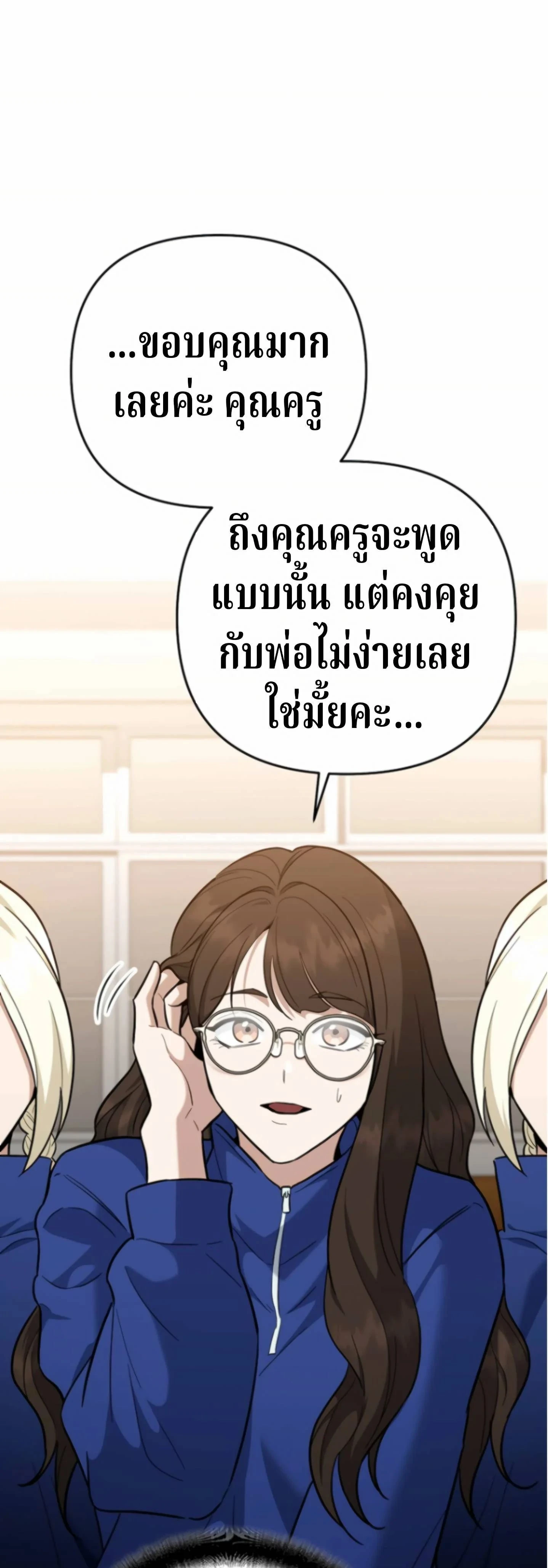 หน้าที่ 29