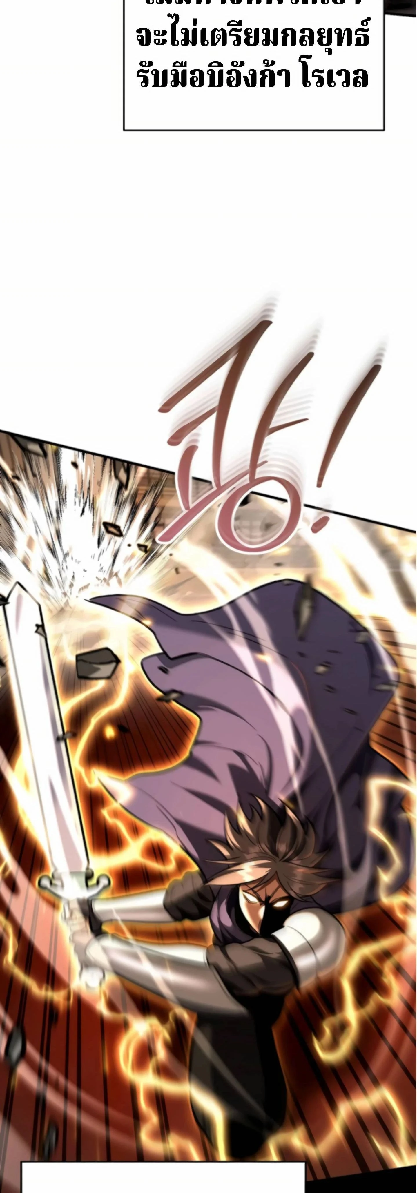 หน้าที่ 58