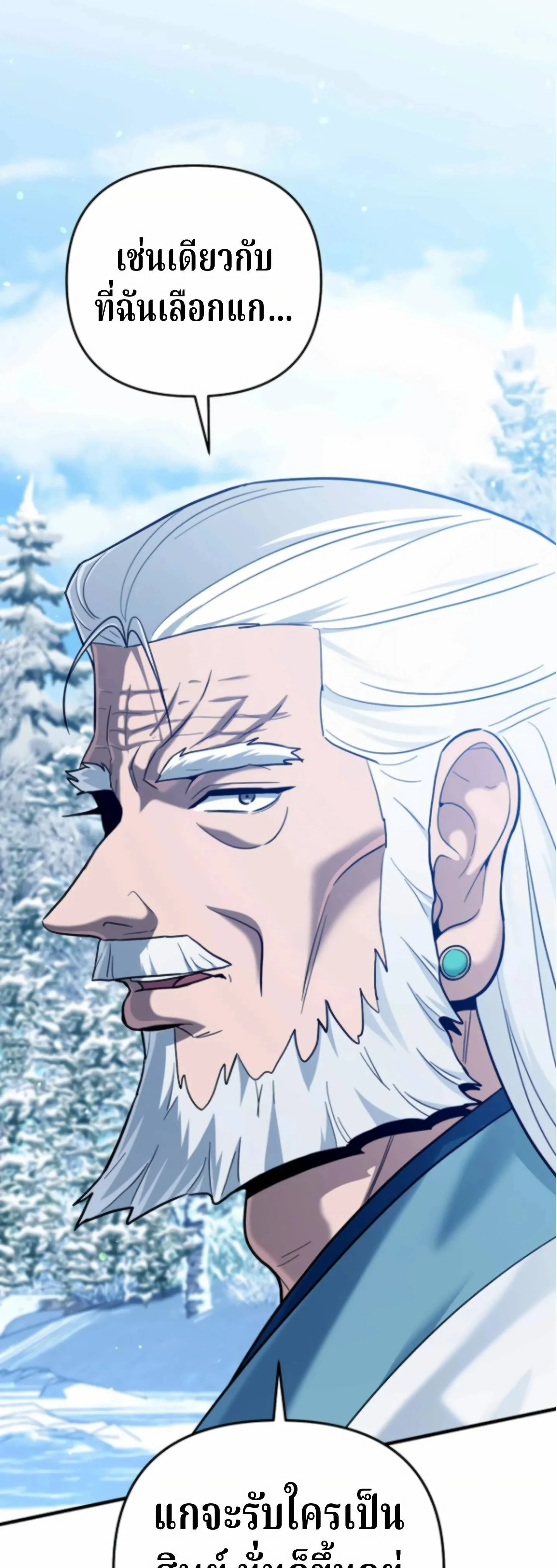 หน้าที่ 79