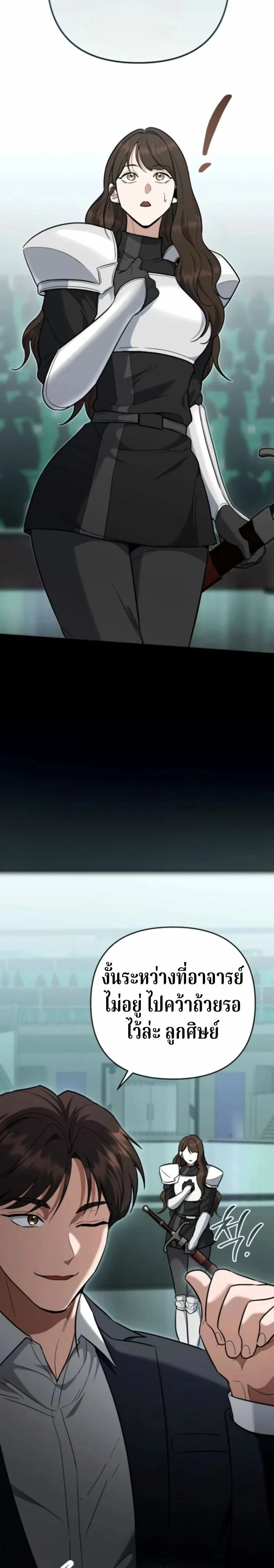 หน้าที่ 25