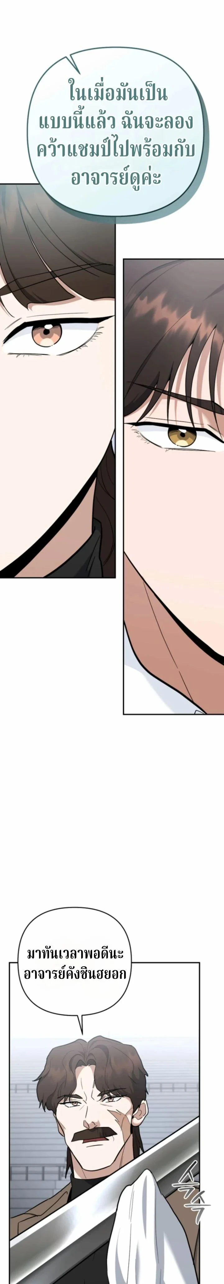 หน้าที่ 34