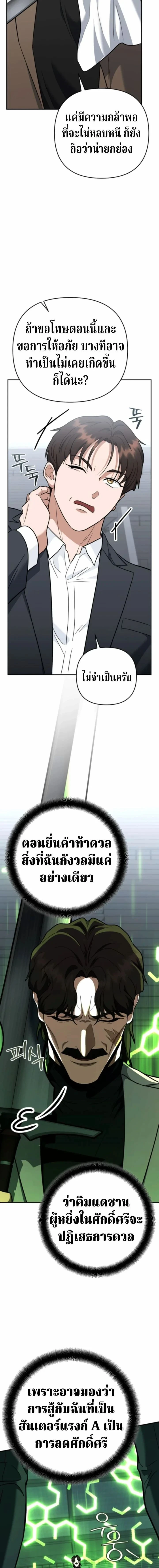 หน้าที่ 35